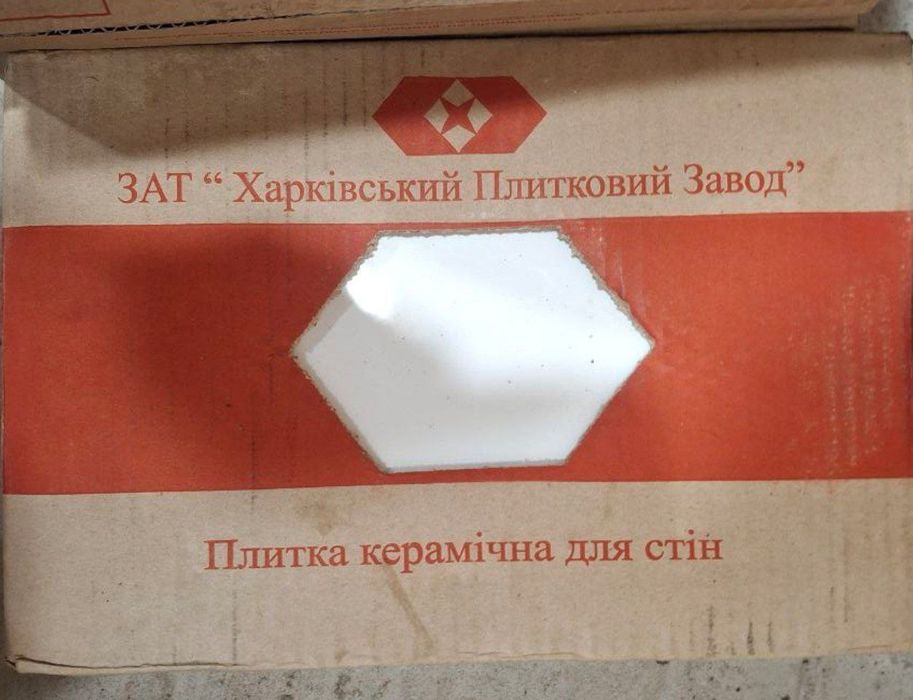 Керамічна плитка для стін. 200х300 мм. 85кв метрів.