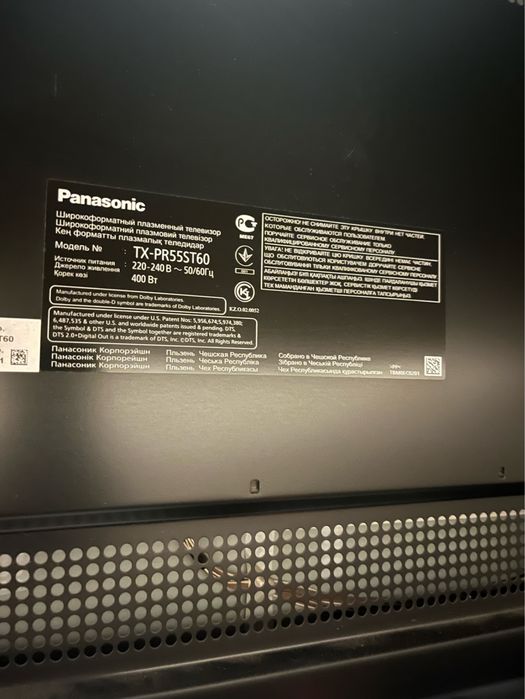 Panasonic TX-PR55ST60 плазмовий ТВ