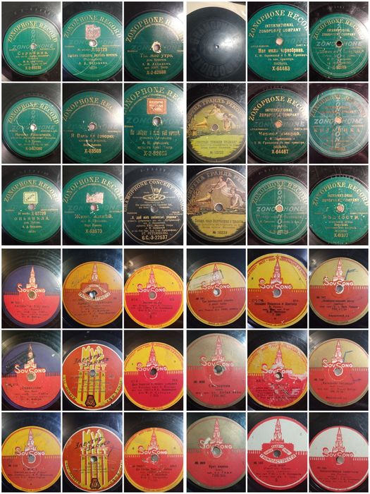 Пластинки граммофонные,платівки грамофоні