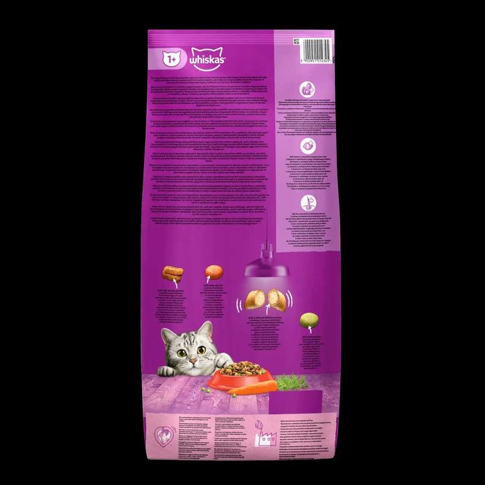 Whiskas Сухий корм для кішок смачні подушечки 14 кг Віскас
