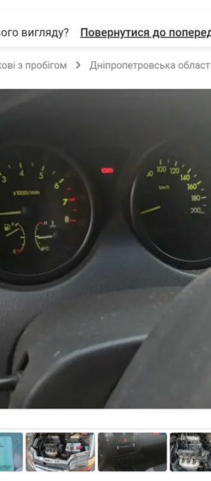 Авто автомобиль Chevrolet aveo