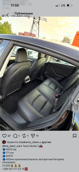 Продам Tesla model 3