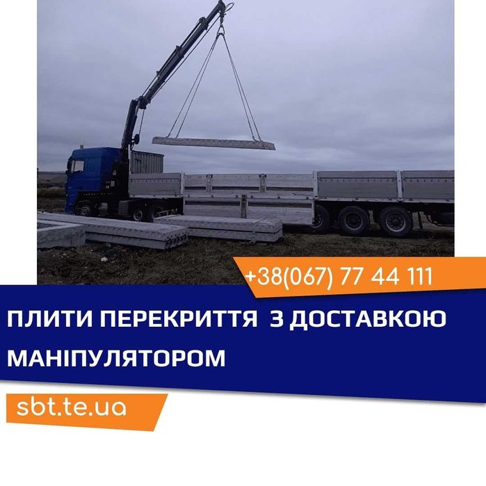 Послуги автокран, автовишка, екскаватор, бульдозер, грейдер, коток