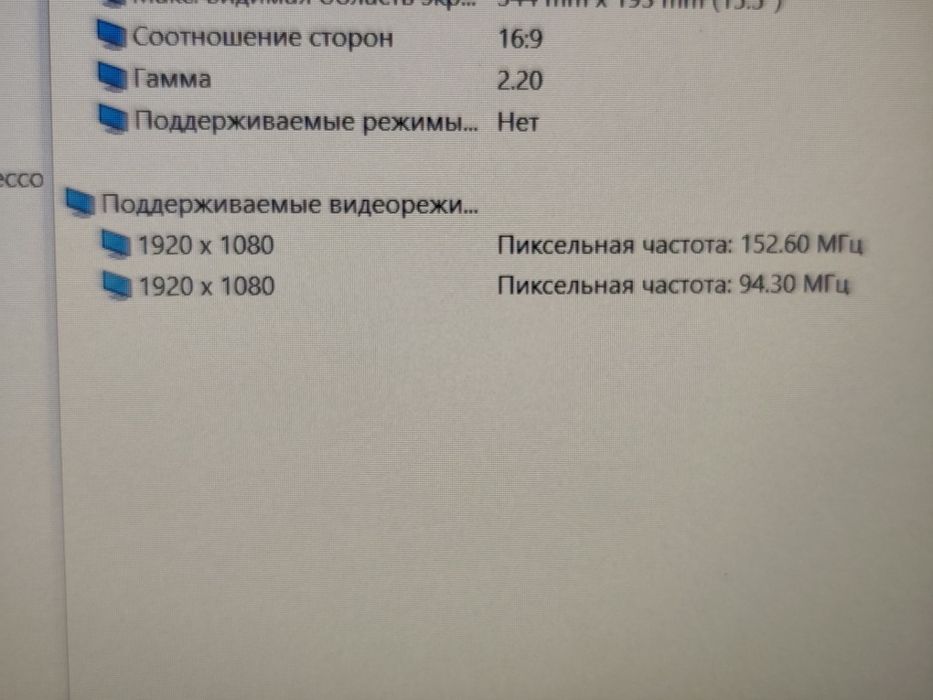 Надійний ноутбук HP 15.6" FHD/Core i5/8 ОЗП/256 SSD