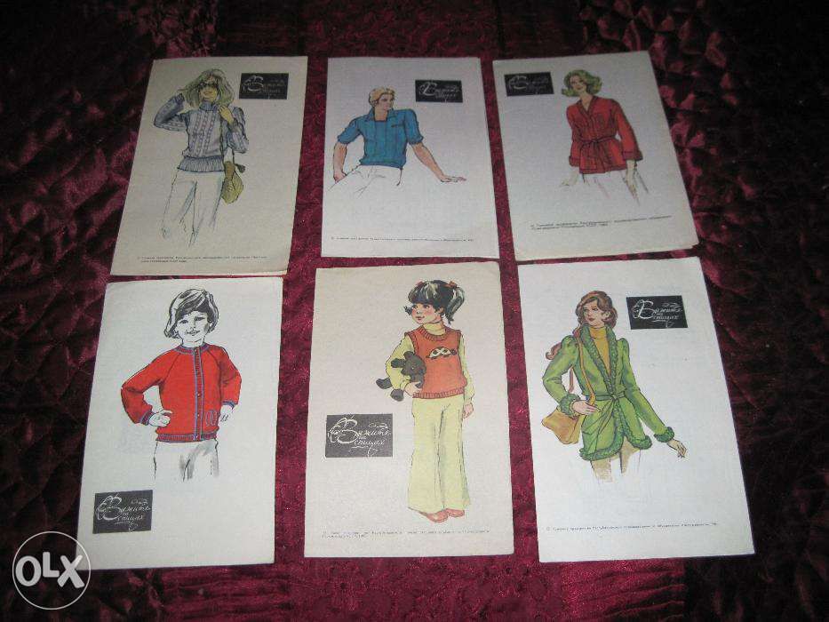 Продается литература по вязанию