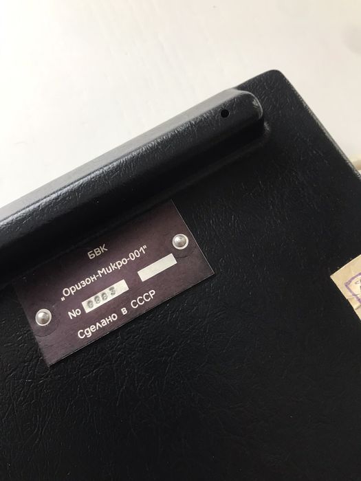 Комп'ютер ZX spectrum Орізон мікро