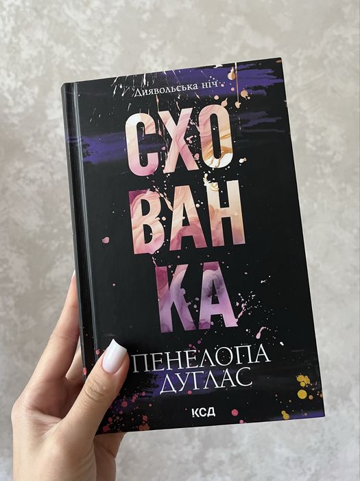 Продаю книги в гарному стані