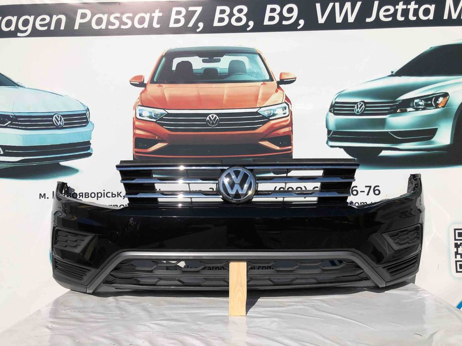 Бампер Volkswagen Tiguan Allspace