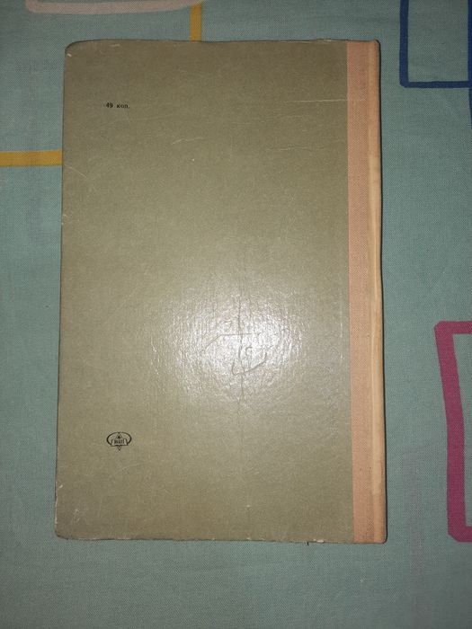 Крилаті латинські вислови