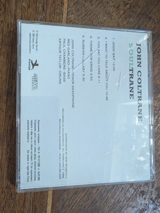CD John Coltrane – Soultrane 2001 Prestige Jazz RVG