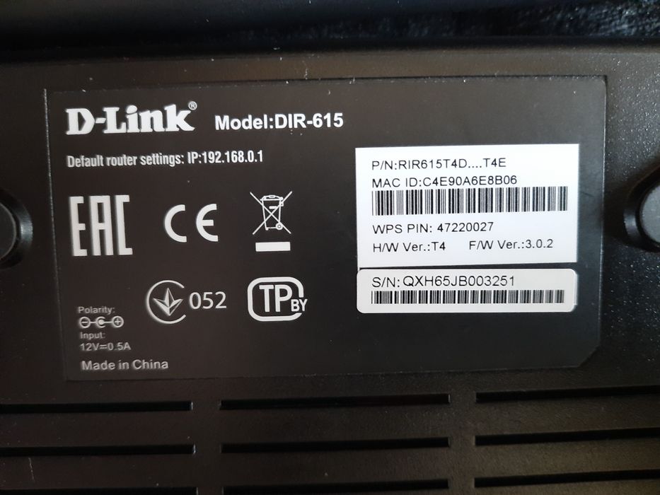 Роутер D-Link DIR-615. Маршрутизатор.