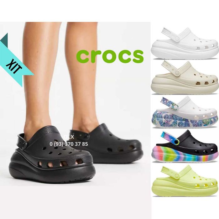 crocs Crush Крокси Жіночі Сабо Краш Білі Чорні Бежеві кроксы женские
