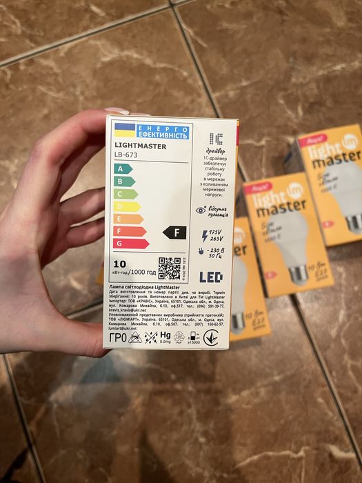 Ламочки light master біле світло 4000к 10Вт Е27 цоколь F