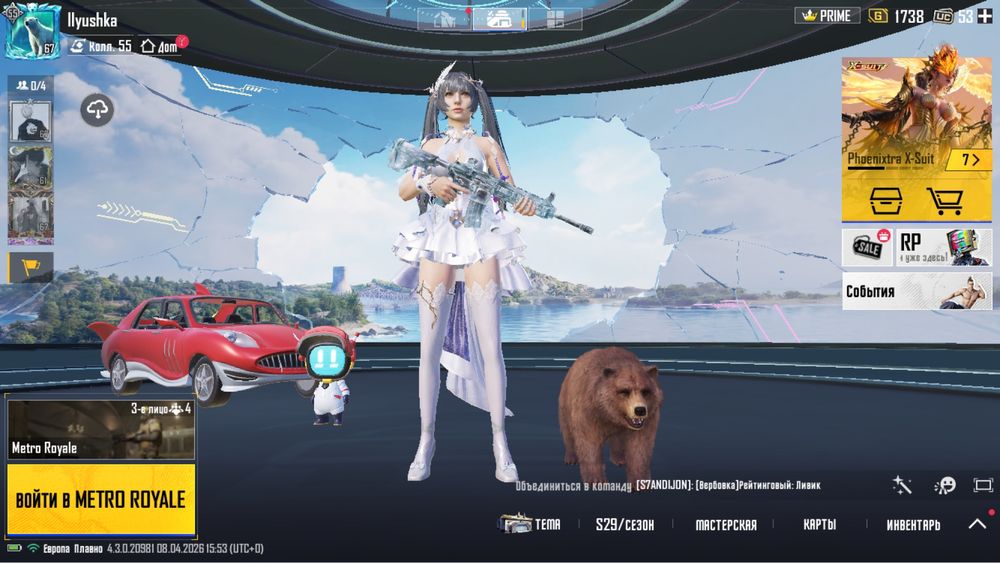 обмен pubg на standoff 2