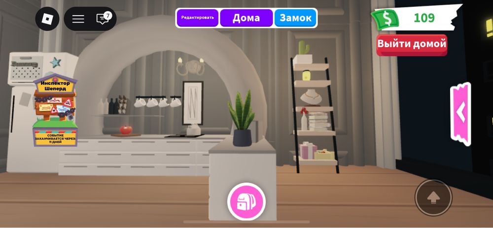 Дім адопт мі дом адопт ми роблокс