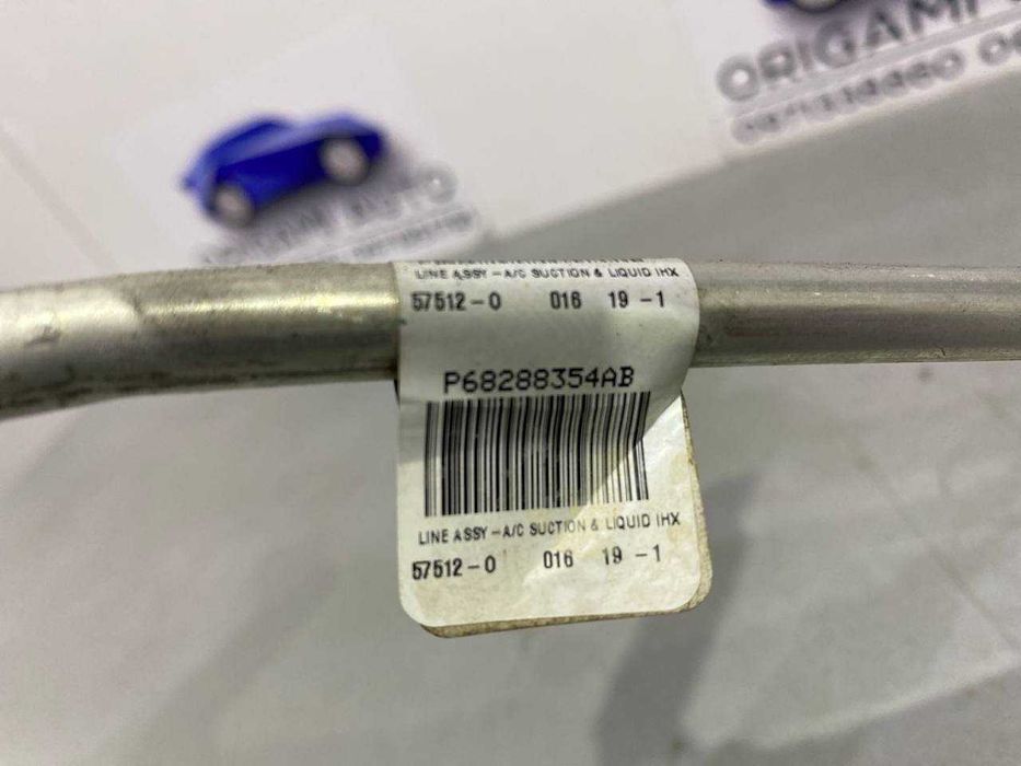 Трубка кондиционера 2.4 jeep cherokee kl Джип чероки кл 2019 2020+