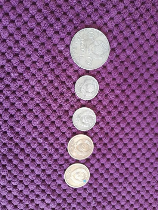 Монеты времен СССР