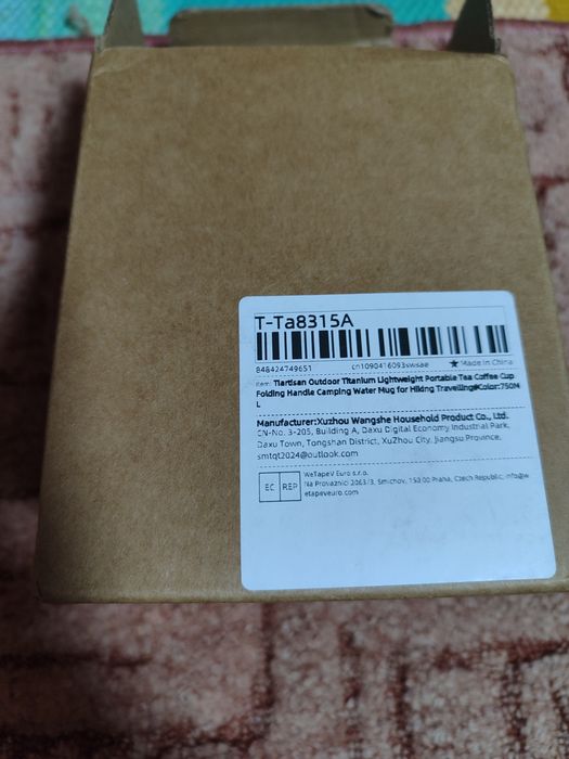 Титанова кружка 750 мл