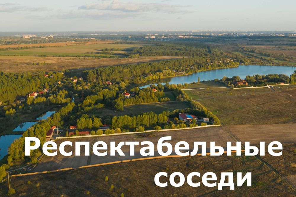 Участок 14,8 Га, 5 км от Бучи, на берегу реки Рокач, граничит с лесом - View 3