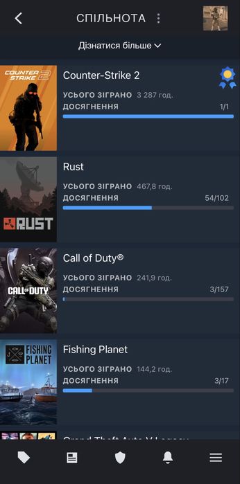 Продам або обміняю свій STEAM