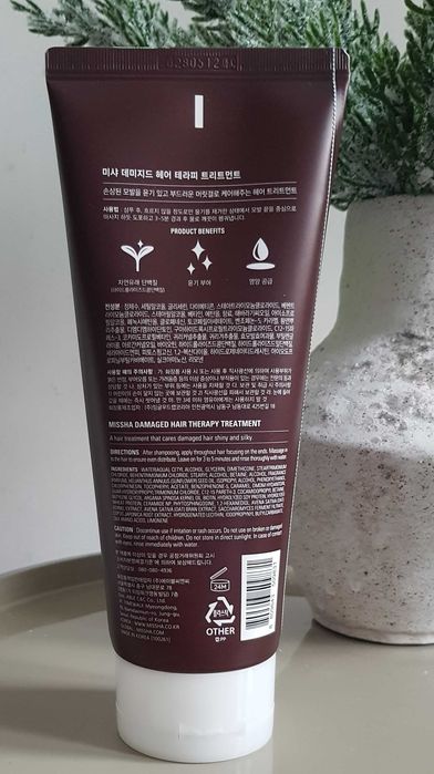 MISSHA - Damaged Hair Therapy Treatment, Odżywcza Maska do włosów