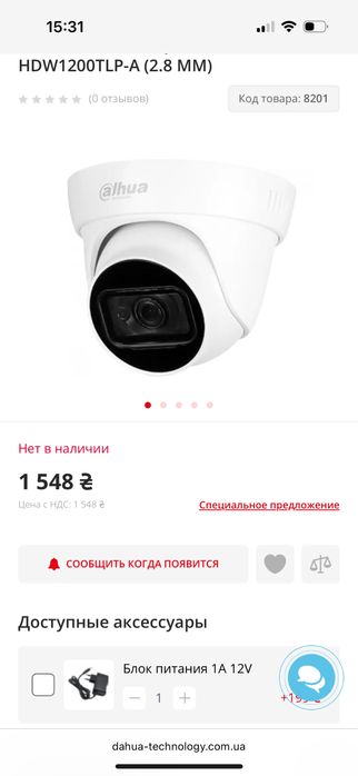 Відеокамера Dahua DH-HAC-HDW1200TLP-A+монтажна коробка