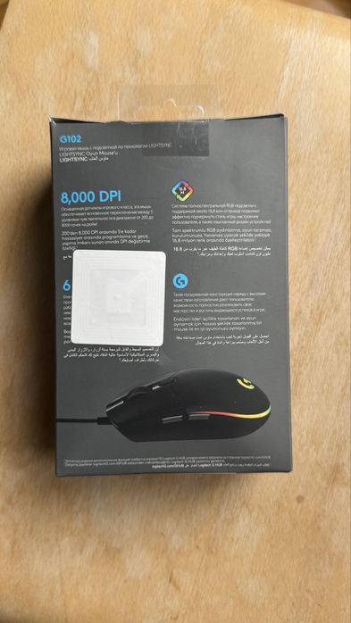Logitech G102 - myszka wired usb