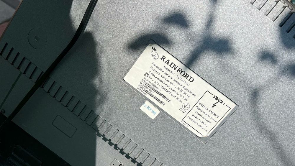 Кольоровий телевізор Rainford