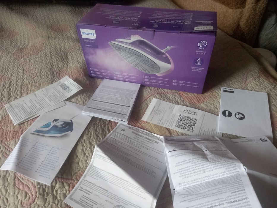 Праска PHILIPS PowerLife  2000W