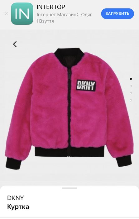 Двосторонній куртка бомбер DKNY оригінал