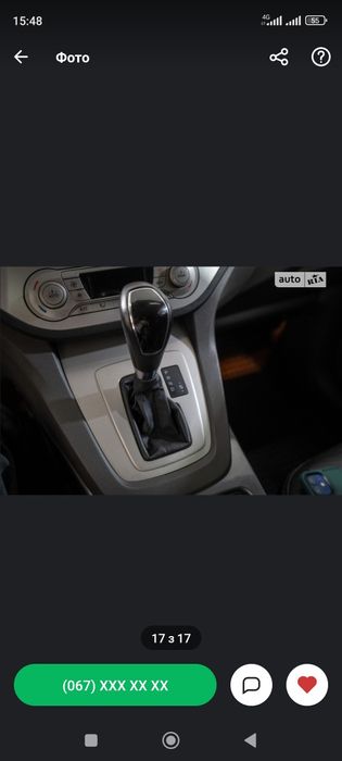 Ford Kuga 2010рік газ/бенз 200к.с