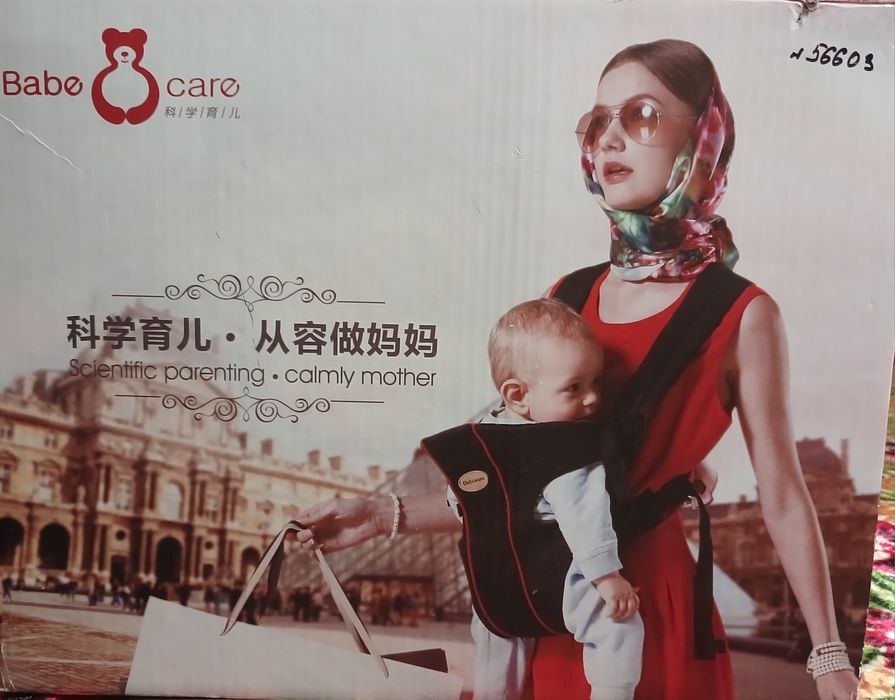 Слинг,переноска,кенгуру "Babe care"