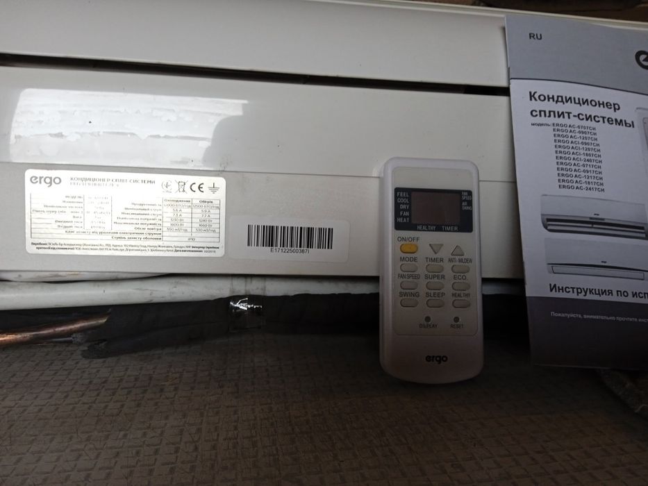 Продам кондиционер