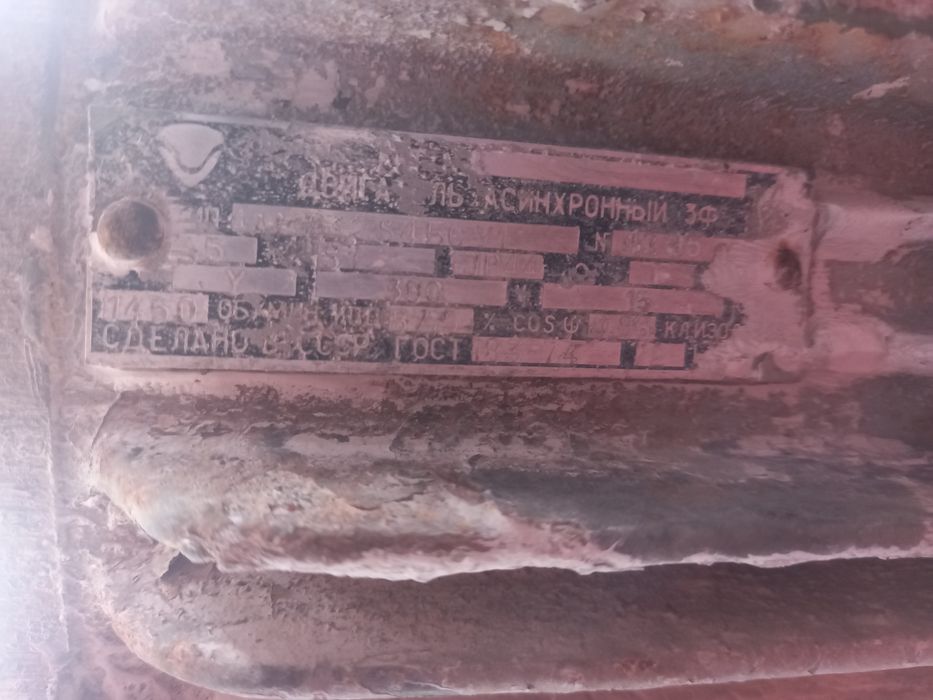 Продам щокову німецьку дробілку.
