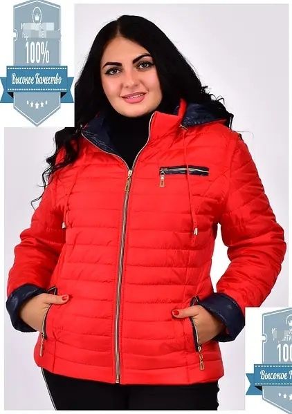 Женская демисезонная куртка жилетка трансформер.  Куртка жилет женская