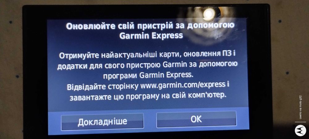 GPS навигатор Garmin nuvi 2589LMT экран 5.0"
