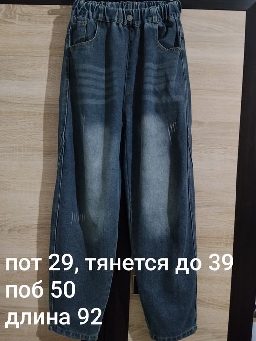 Джинсы, спортивные штаны,шорты на подростка 10-13 лет.