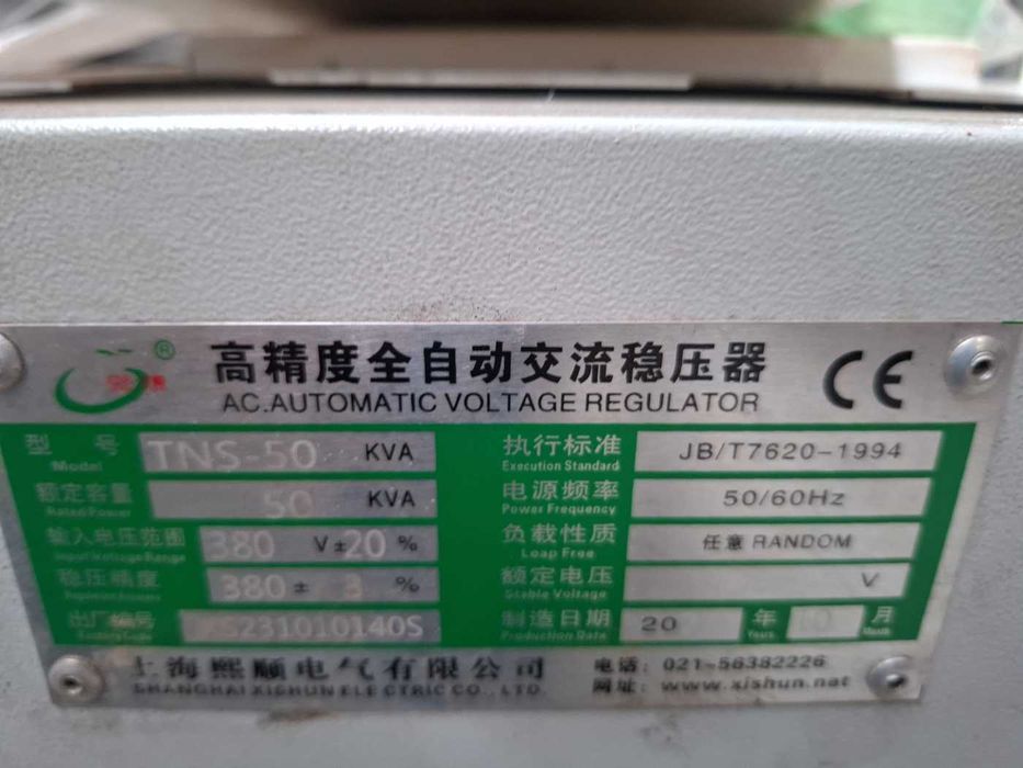 Wycinarka laserowa JINAN ST-FC3015GAR