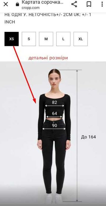 Сорочка жіноча джинс, р.XS ТМ CROPP