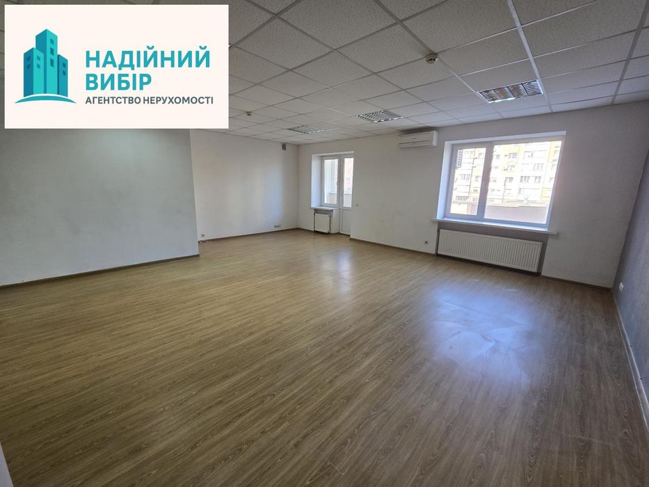 Оренда офісного приміщення вже з комунальними біля Листопада!