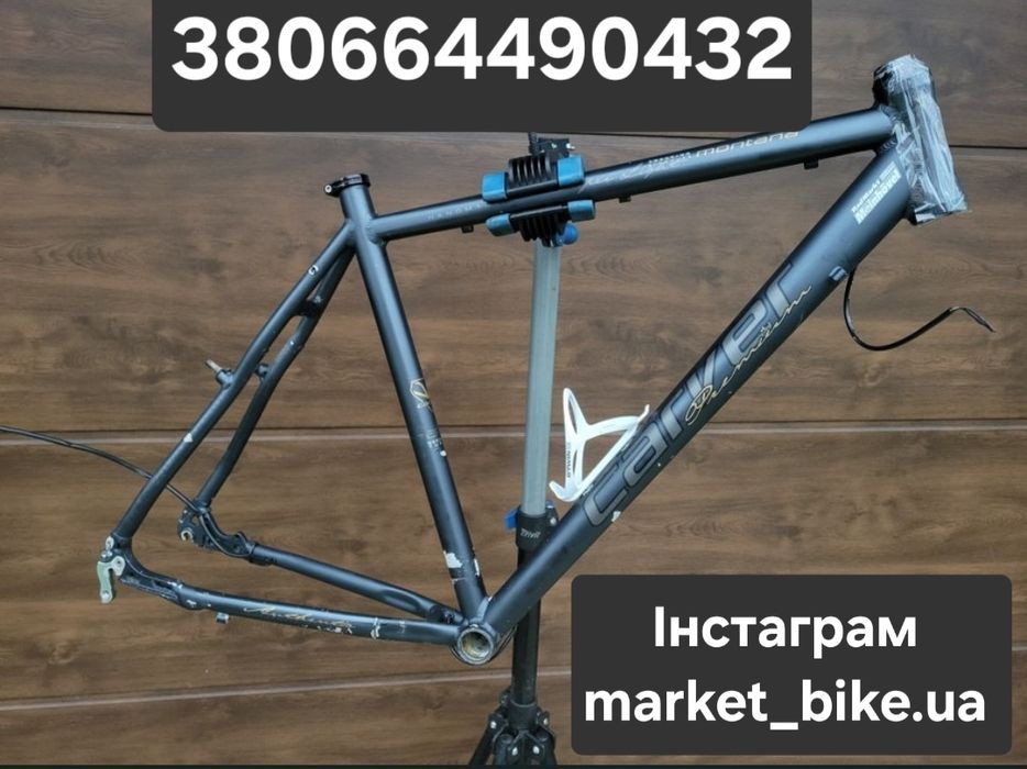 Рама 26 Carver Montana