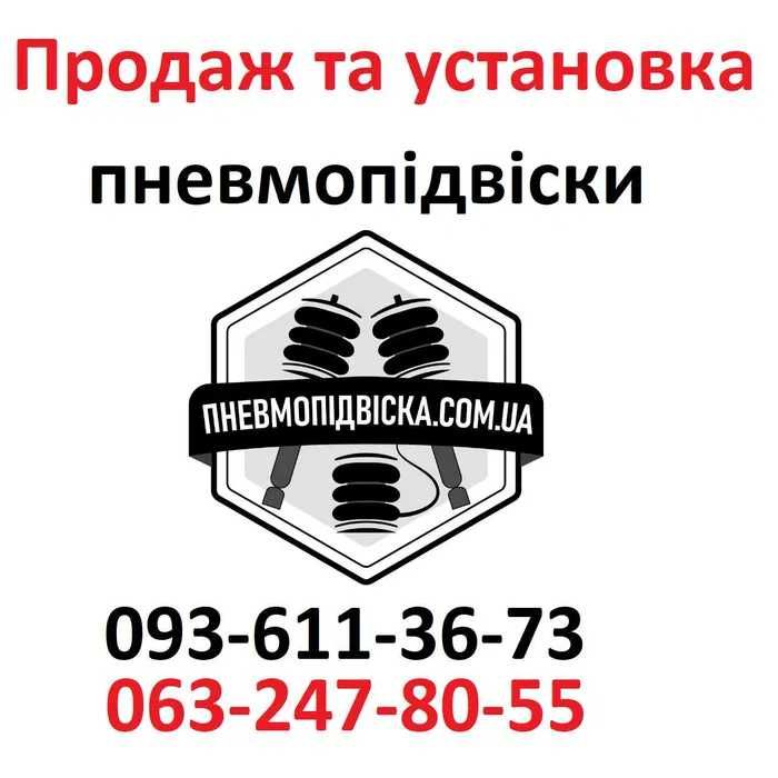 Пневмопідвіска Opel Movano, Nisan Interstar до та після 2011р.в.