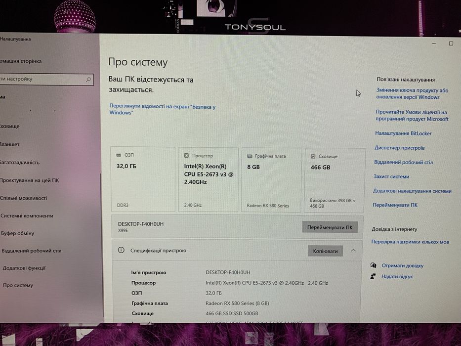 Продам ігровий пк