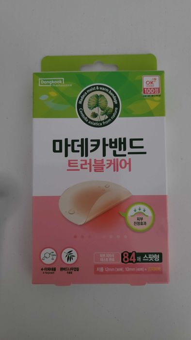 Koreańskie plasterki na pryszcze Madeca Band Trouble Care 84 szt. nowe
