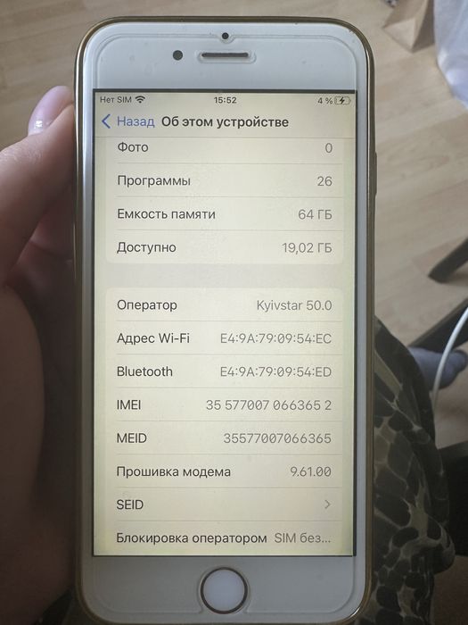 IPnone 6s 64g состояние рабочее
