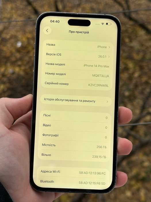 iPhone 14 pro max 256gb!