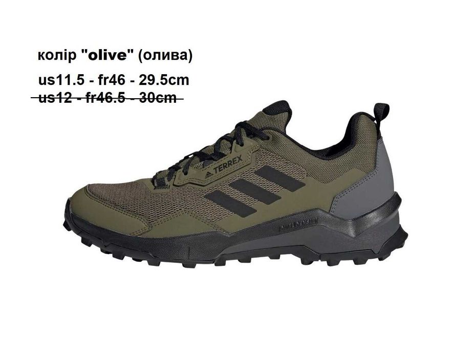43-46  Кросівки Adidas Terrex AX4 ОРИГІНАЛ