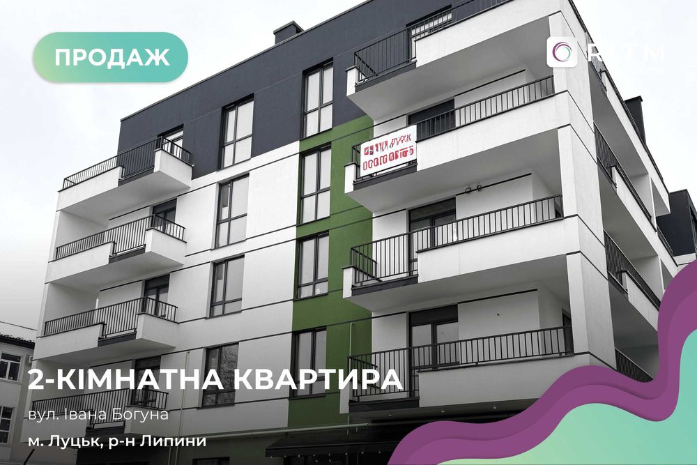 2-кімнатна квартира в ЖК Family