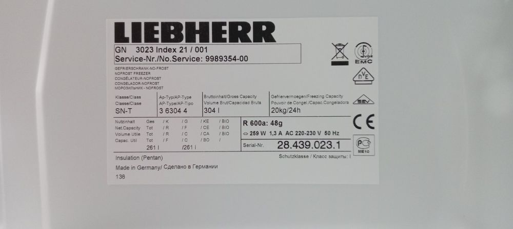 Морозильна камера Liebherr