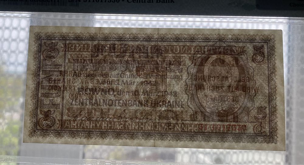 5 карбованців 1942 р. Окупація Рівне. Сертифікат! Оригінал!